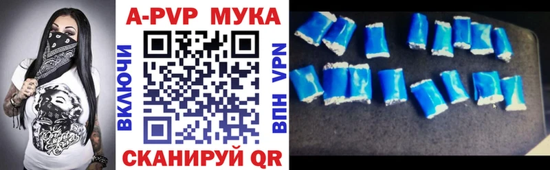 Alpha-PVP Crystall даркнет как зайти Великие Луки kraken