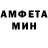 Метадон кристалл He3Hauka