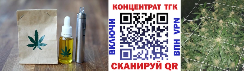 Еда ТГК марихуана  Великие Луки 