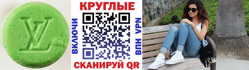 Экстази Punisher  продажа наркотиков  Великие Луки 