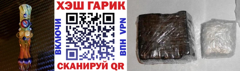 блэк спрут вход  Великие Луки  ГАШИШ гашик 