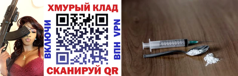 даркнет сайт  Великие Луки  мориарти клад  Героин VHQ 