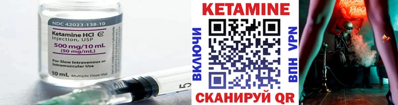 хочу наркоту  Великие Луки  Кетамин ketamine 