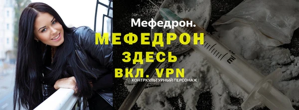 мефедрон мука Богданович