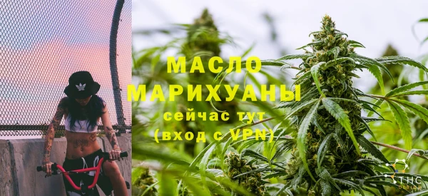 каннабис Богородицк