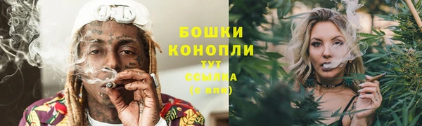 каннабис Богородицк