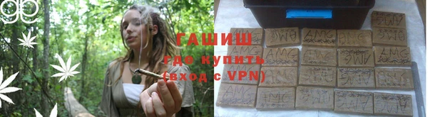 мефедрон мука Богданович