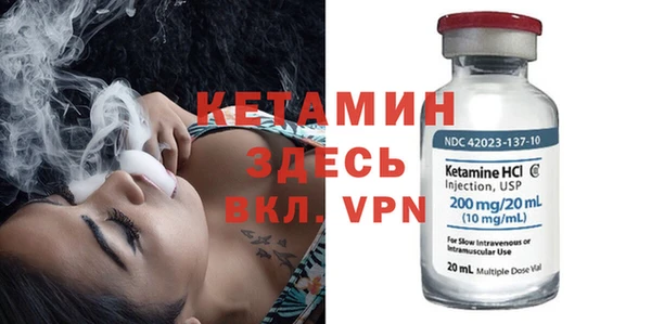 каннабис Богородицк