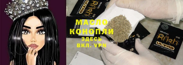 мефедрон мука Богданович