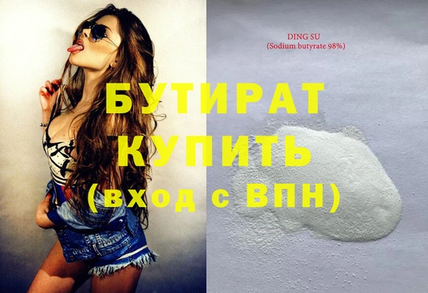 синтетический гашиш Богородск