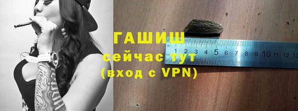 мефедрон мука Богданович