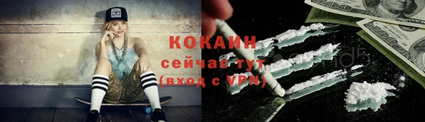 мефедрон мука Богданович