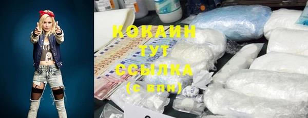 каннабис Богородицк