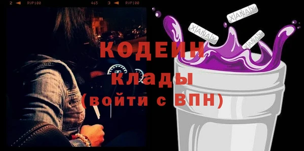 мефедрон мука Богданович