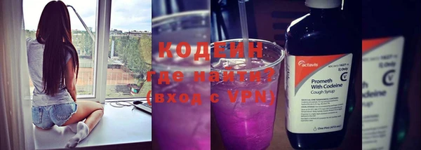 каннабис Богородицк