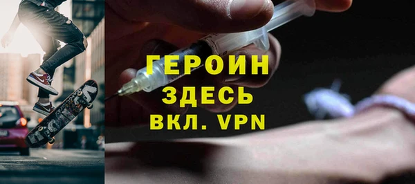 синтетический гашиш Богородск