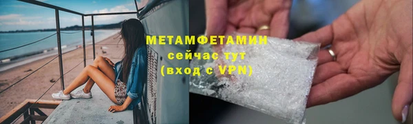 каннабис Богородицк