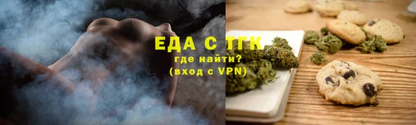 каннабис Богородицк