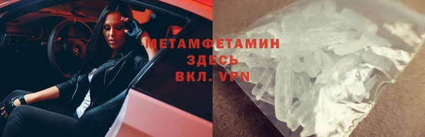 мефедрон мука Богданович