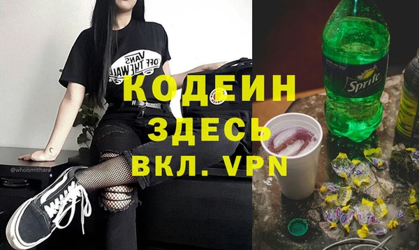 каннабис Богородицк