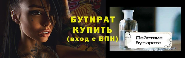 каннабис Богородицк