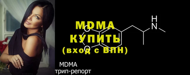 синтетический гашиш Богородск