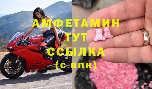 синтетический гашиш Богородск