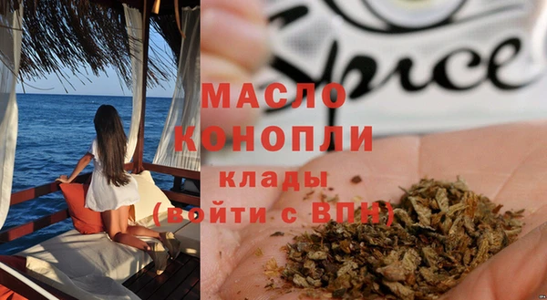 мефедрон мука Богданович