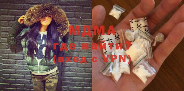 каннабис Богородицк