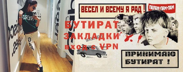 синтетический гашиш Богородск
