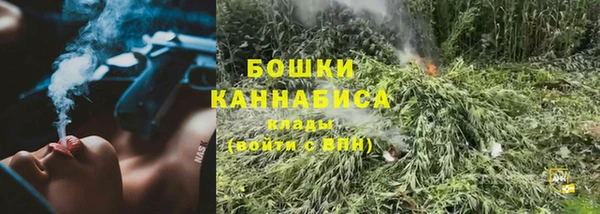 синтетический гашиш Богородск