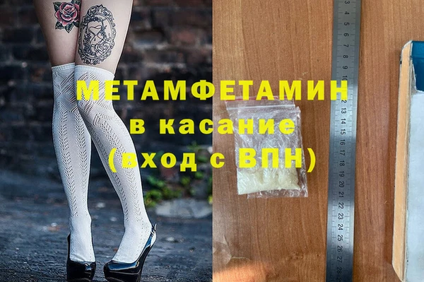 мефедрон мука Богданович