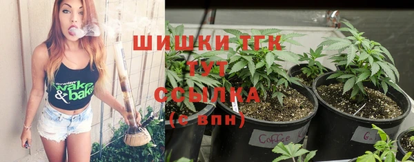 синтетический гашиш Богородск