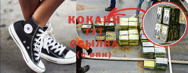 бутик Покачи