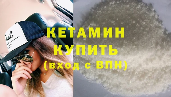 синтетический гашиш Богородск