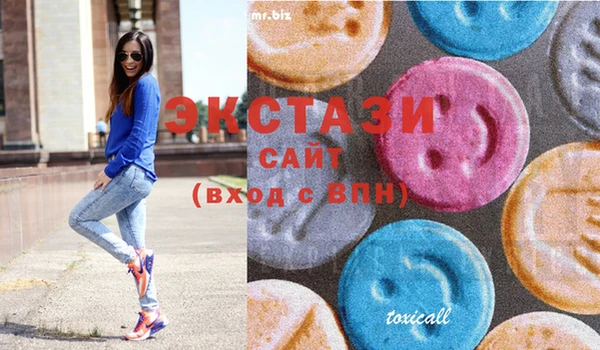 синтетический гашиш Богородск