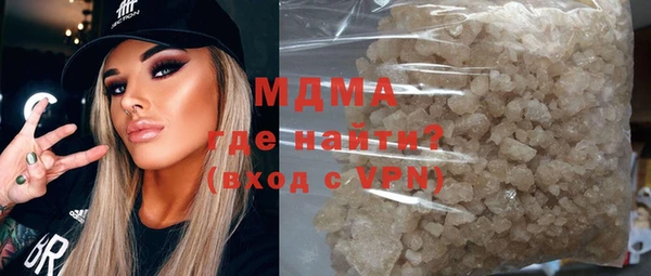 каннабис Богородицк