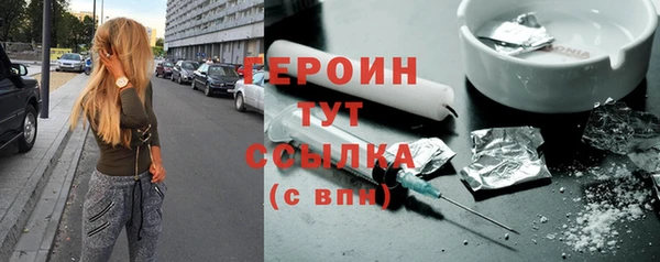 МДМА Покровск