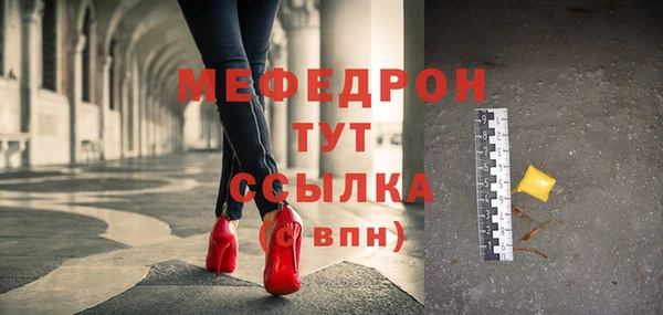 синтетический гашиш Богородск
