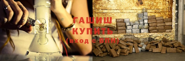 синтетический гашиш Богородск