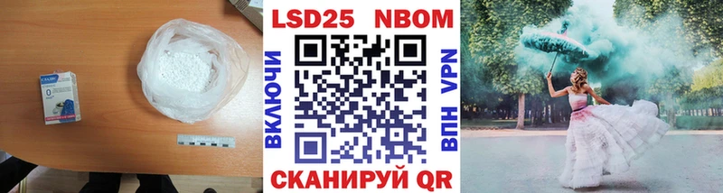 omg как войти  shop какой сайт  ЛСД экстази кислота  даркнет сайт  Великие Луки 