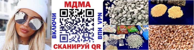 где купить наркотик  Великие Луки  МДМА кристаллы 