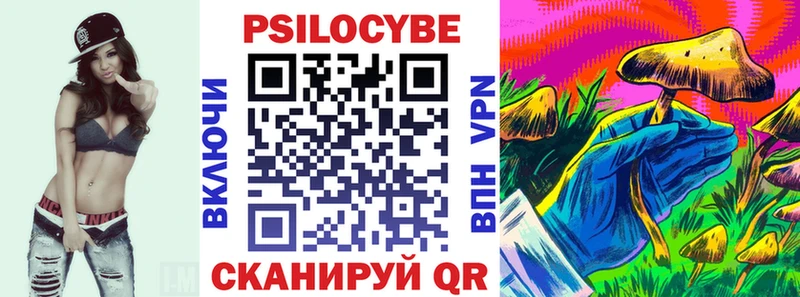 купить   mega ONION  Псилоцибиновые грибы Magic Shrooms  Великие Луки 