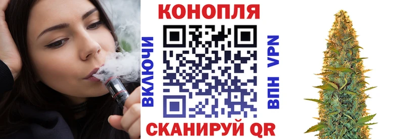 Шишки марихуана конопля Великие Луки